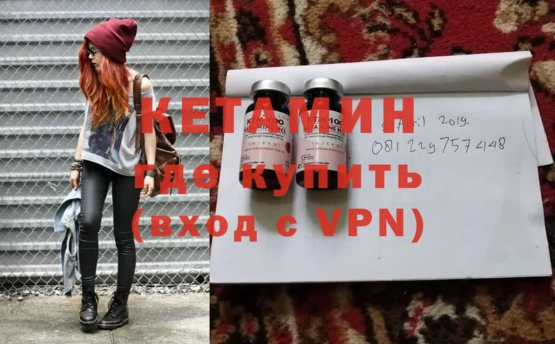 купить наркоту  Буйнакск  КЕТАМИН ketamine 