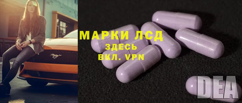 закладки  Буйнакск  LSD-25 экстази ecstasy 